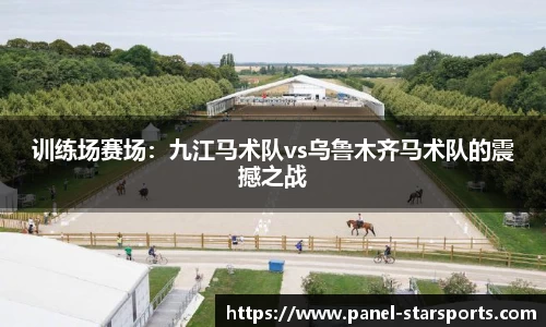 星空体育APP