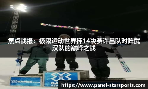 星空体育平台