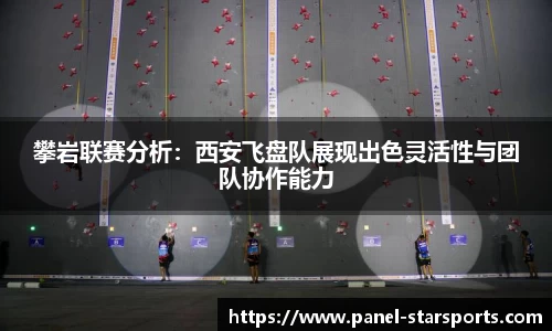 星空体育平台