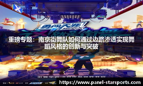 星空体育注册登录