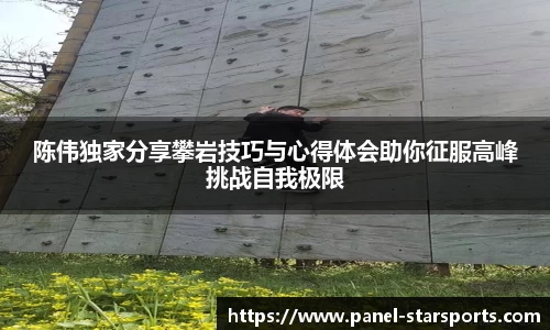 星空体育官方网站