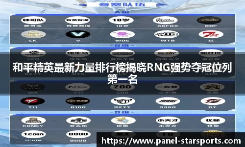 星空体育注册登录